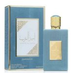 LATTAFA AMEERAT AL ARAB PERFUME BLUE