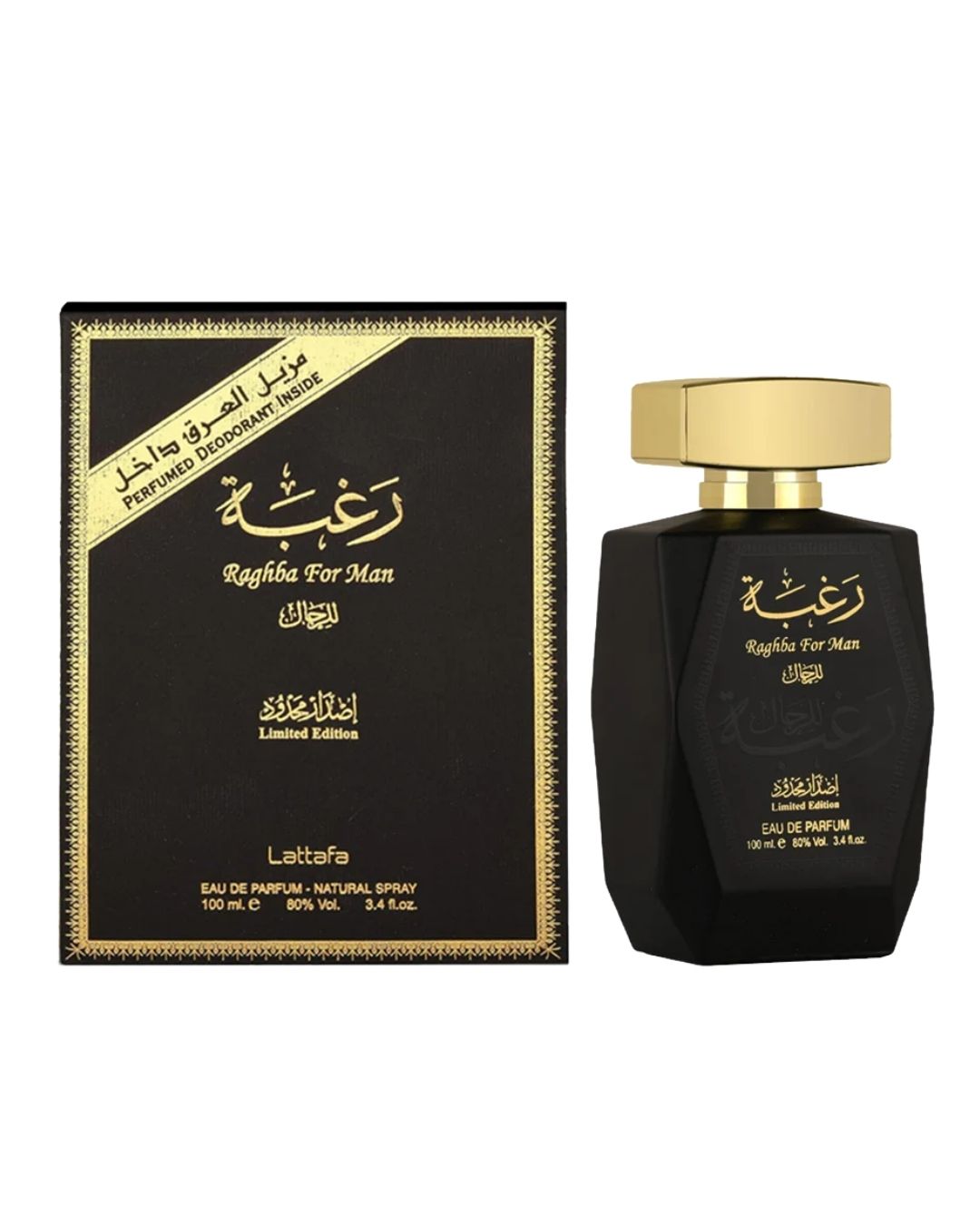LATTAFA RAGHBA FOR MAN PERFUME 100ML LATTAFA RAGHBA FOR MAN PERFUME - Image 1